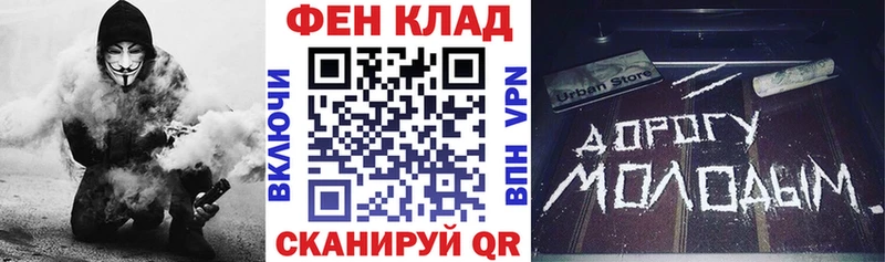 АМФ 97%  Купить  Советск 