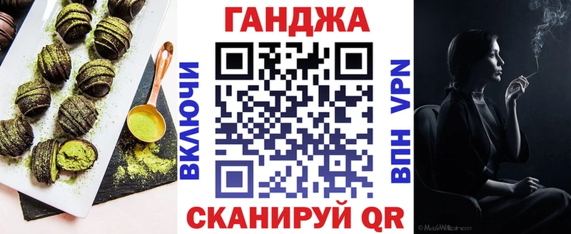 Купить  Советск  Еда ТГК конопля 