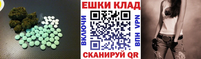 Купить закладки  Советск  Экстази 99% 
