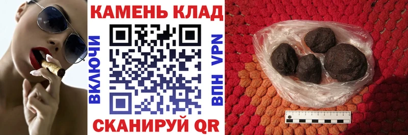 ГАШИШ Ice-O-Lator  Купить  Советск 