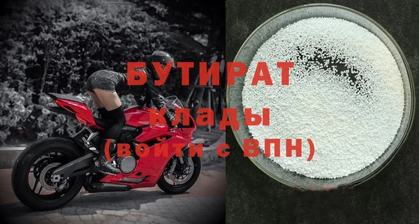 амфетамин Иннополис