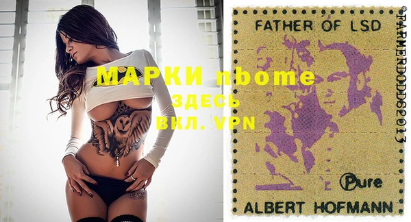 амфетамин Иннополис