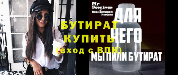 амфетамин Иннополис
