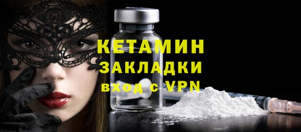 амфетамин Иннополис