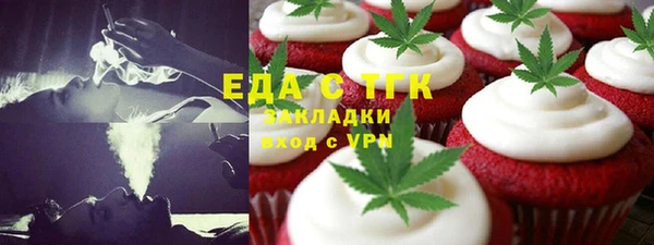 метадон Инта