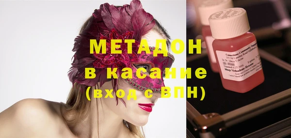 метадон Инта
