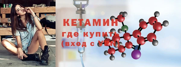 амфетамин Иннополис