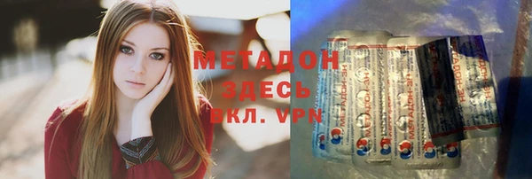 метадон Инта