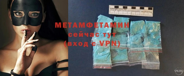 метадон Инта