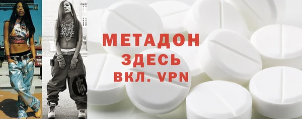 метадон Инта
