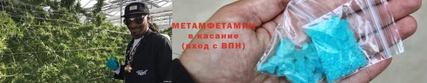 амфетамин Иннополис