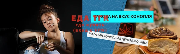амфетамин Иннополис