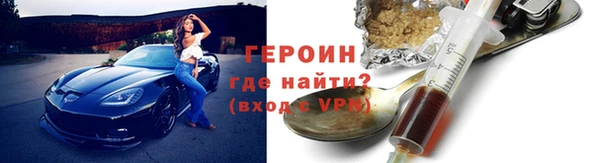 метадон Инта