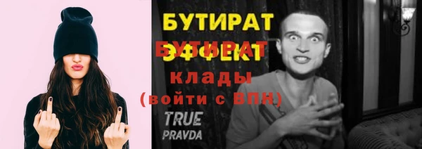 apvp Инсар