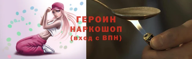 метадон Инта