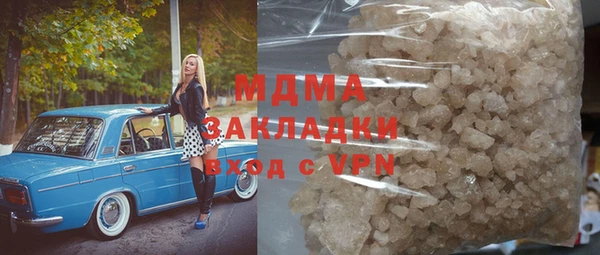 амфетамин Иннополис