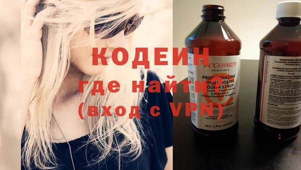 амфетамин Иннополис