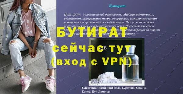 метадон Инта