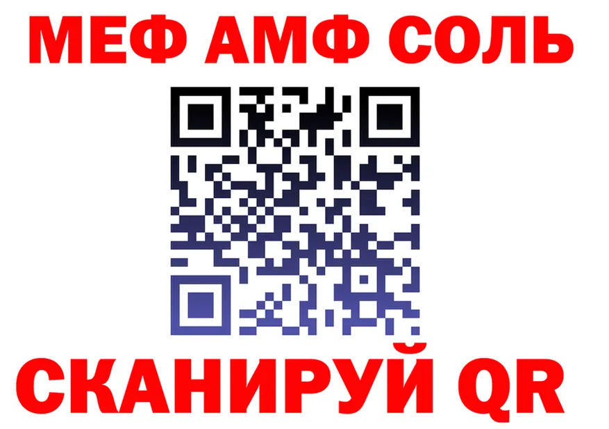 МЯУ-МЯУ VHQ ONION это mega Советск