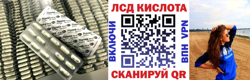 Лсд 25 экстази кислота Купить закладки Советск