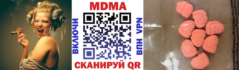 MDMA VHQ  Купить закладки  Советск 
