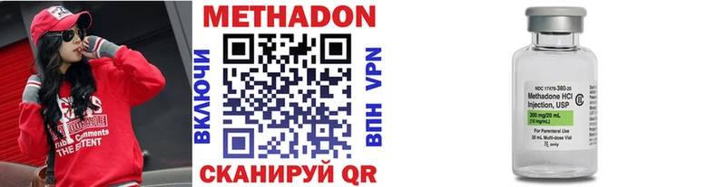 МЕТАДОН мёд Купить Советск