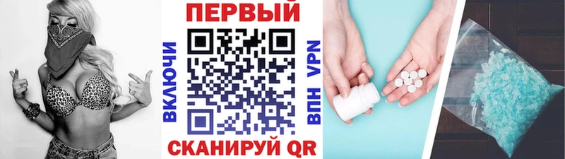 Купить  Советск  МЕТАМФЕТАМИН витя 