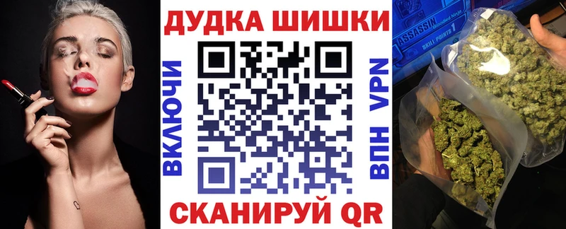 МАРИХУАНА гибрид  Купить  Советск 